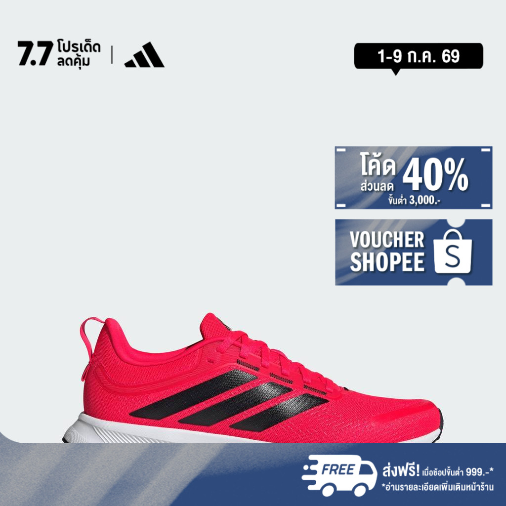 adidas วิ่ง รองเท้า RUNBLAZE สำหรับผู้ชาย ผู้ชาย สีแดง KI6135