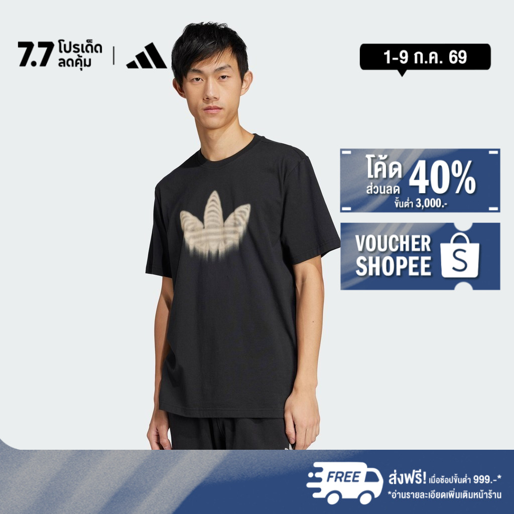 adidas ไลฟ์สไตล์ เสื้อยืด Skeleton Trefoil ผู้ชาย สีดำ JI5871