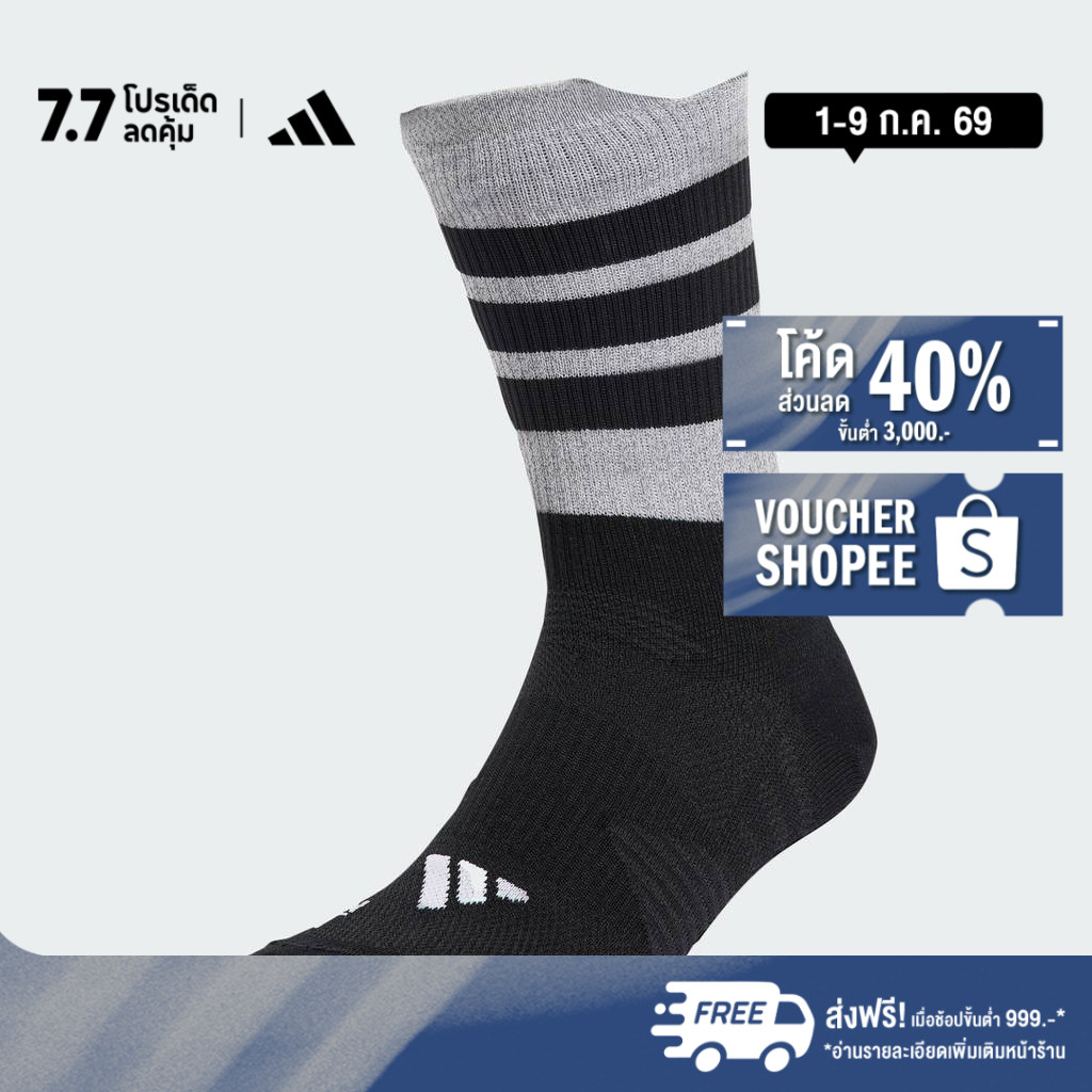 adidas Running Run X Reflective Socks Unisex Black JD9561