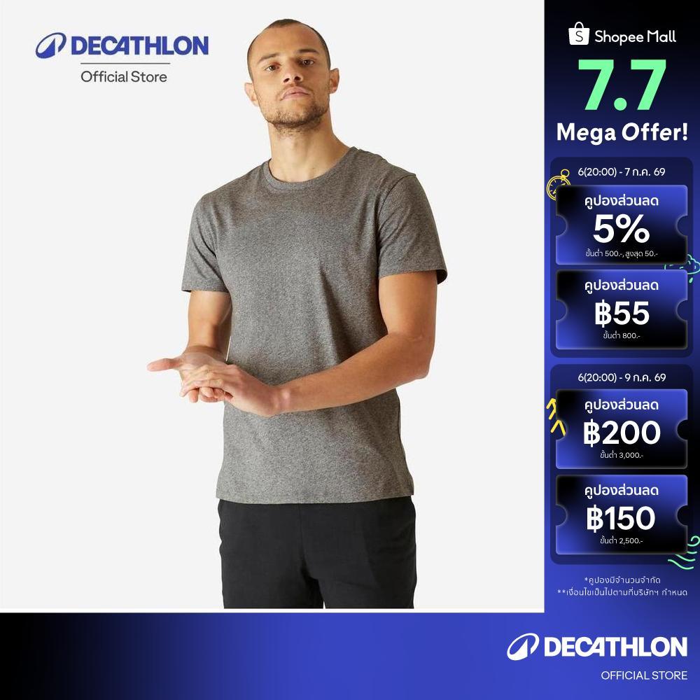 Decathlon Men'S Sport T-Shirt เสื้อยืดผู้ชายผ้าฝ้าย 100% สำหรับใส่ออกกำลังกาย รุ่น Sportee - Grey