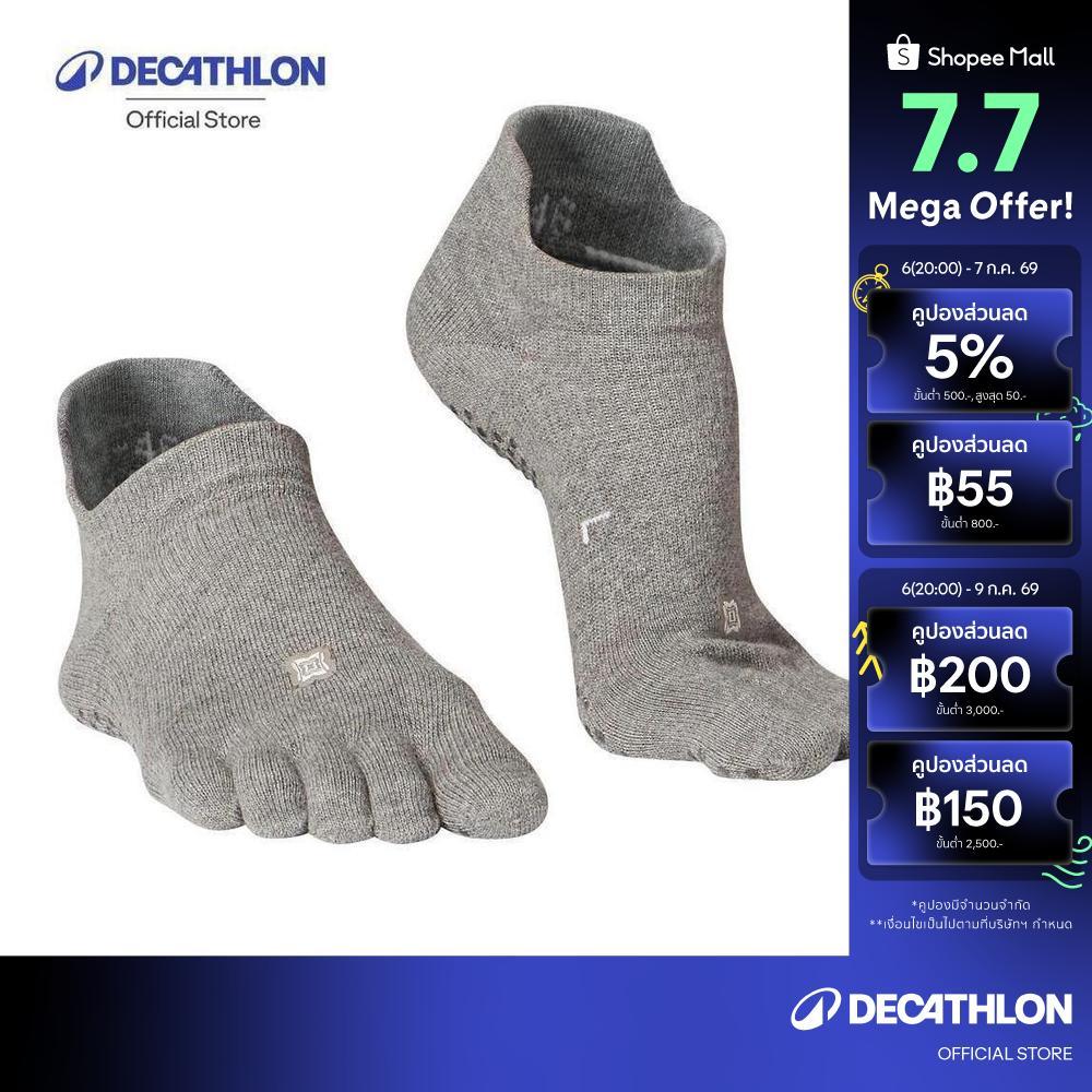 Decathlon Non-Slip Yoga Toe Socks ถุงเท้ากันลื่นแบบมีนิ้วสำหรับโยคะทั่วไป - Grey