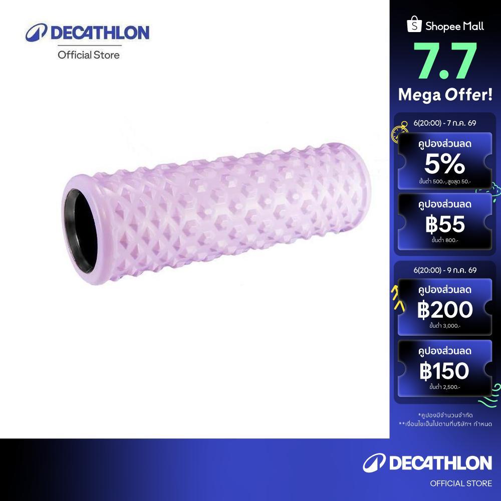 Decathlon 500 Hard Massage Roller/Foam Roller ลูกกลิ้งนวดแบบแข็ง/ลูกกลิ้งนวดโฟมรุ่น 500 - Purple