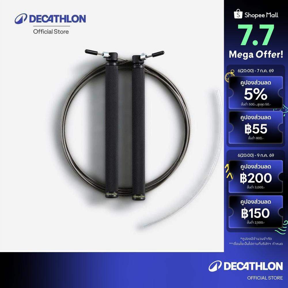 Decathlon Cross Training Speed Skipping Rope Speed Rope Pro Cross Training Speed Skipping Rope Speed Rope Pro - Black