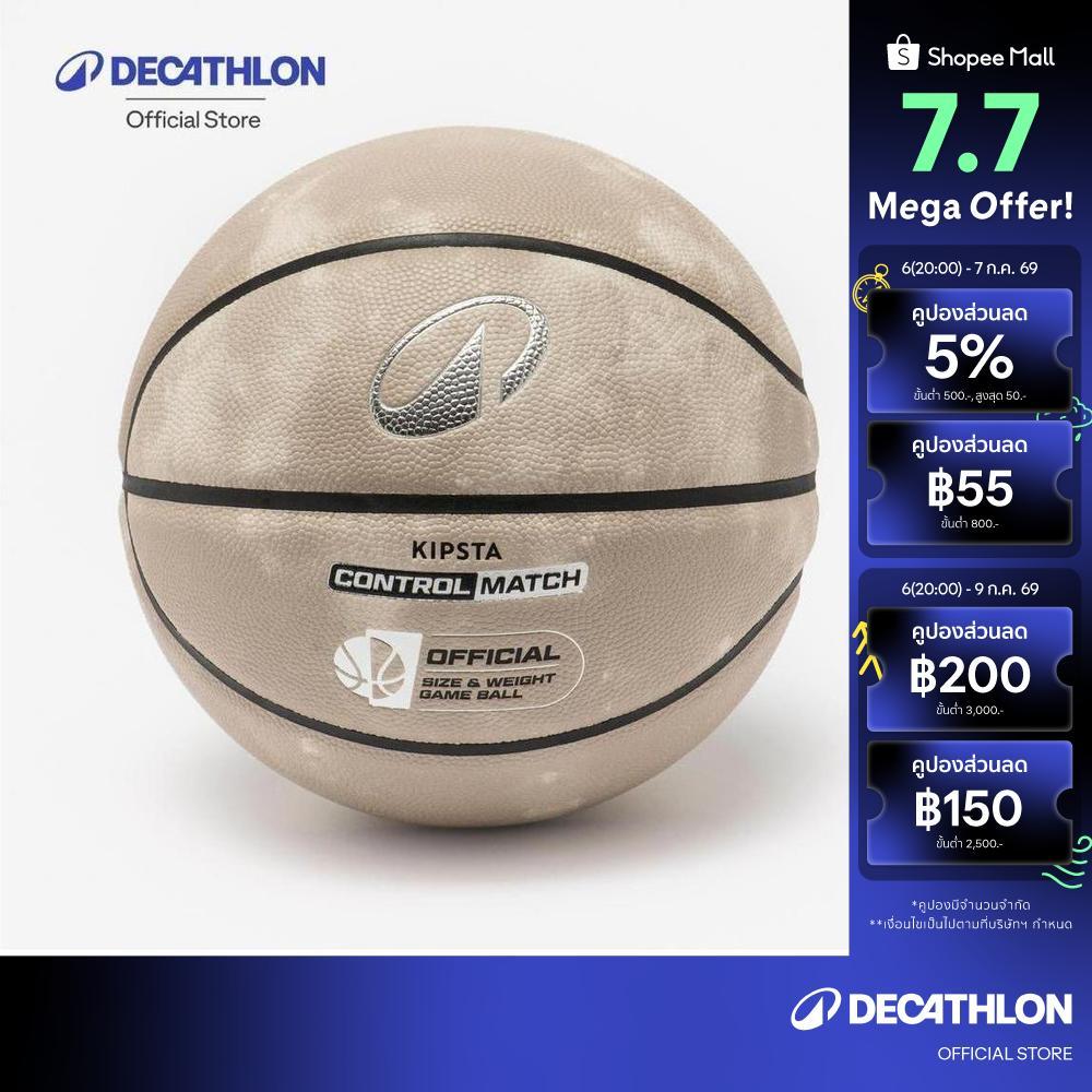 Decathlon Size 6 Bt500 Touch ลูกบาสเก็ตบอล Bt500 Touch เบอร์ 6 - Beige