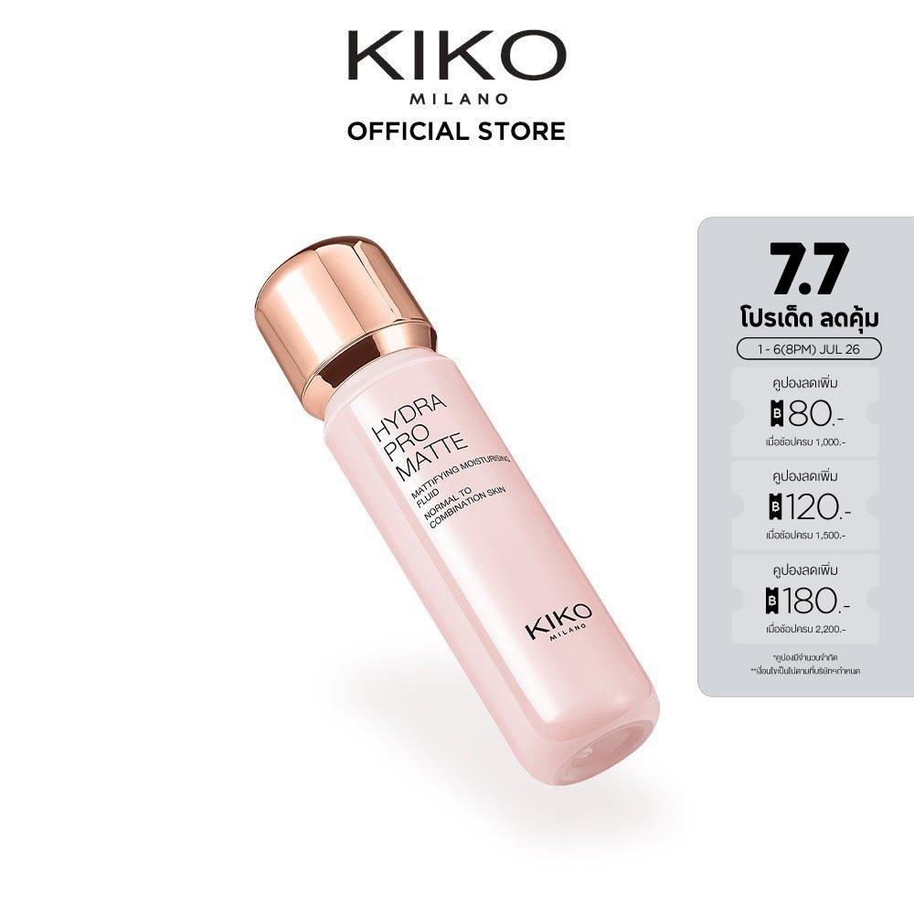 KIKO MILANO New Hydra Pro Matte ไฮดราโปร เอฟเฟกต์แมตต์ 50 Ml.