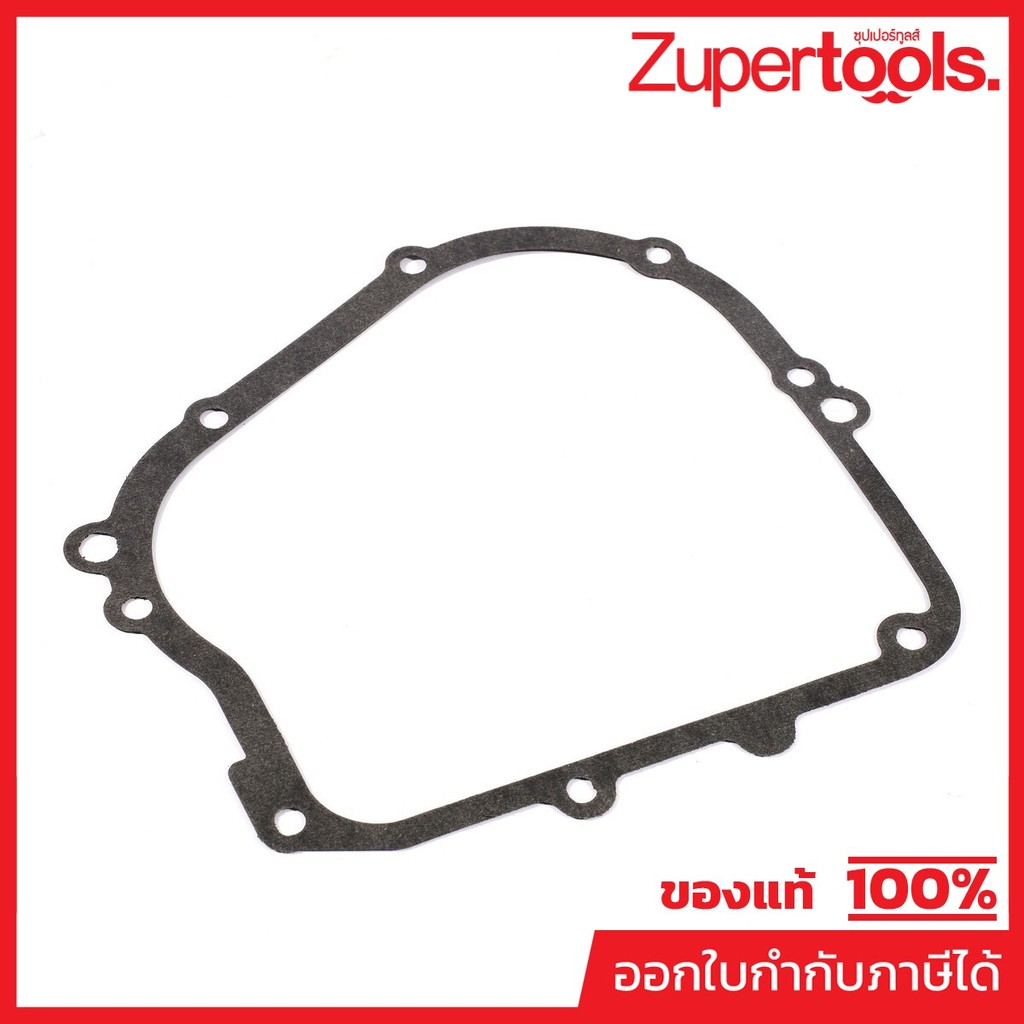 POLO อะไหล่ Crankcase Sealing Pad ใช้กับเครื่องปั่นไฟ รุ่น P3150IS (โปโล)