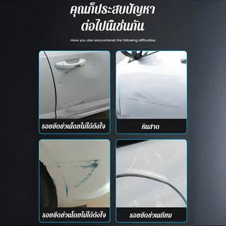 🎯สินค้าขายดี🎯【ปากกาลบรอย/ซ่อมสีรถ】 ปากกาซ่อมรอยขีดข่วนรถยนต์ สีดำ สีเงิน แดงมุก ขาวมุก ใช้ง่าย แห้งไว เหมาะสำหรับรอยขีดข่วนเล็กๆ 🚗พร้อมส่ง