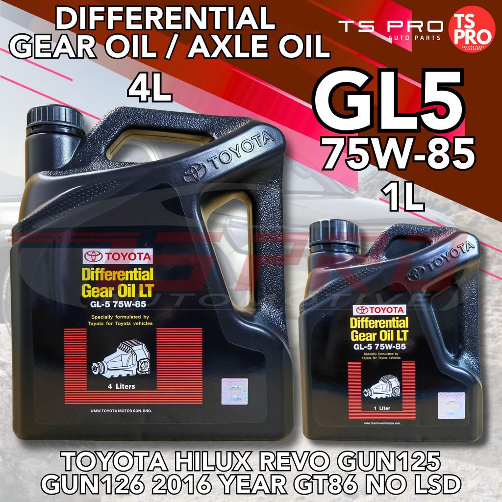 Toyota Hilux Revo GUN125 GUN126 2016 ปี GT86 ไม่มี LSD Differential Gear Oil Axle Oil LT GL5 75W85 1