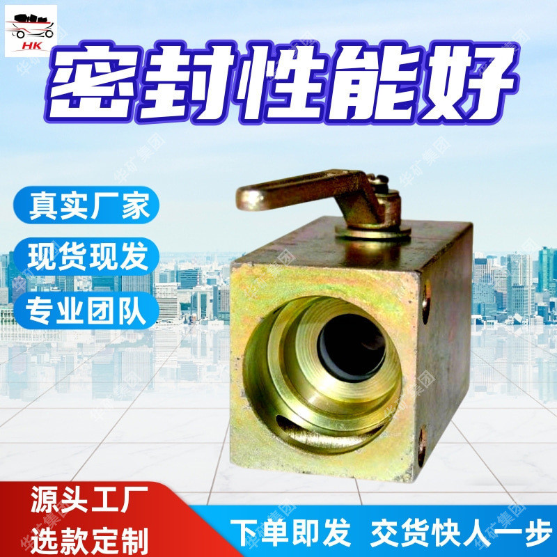 Stable Operation Ball Check Valve ทนทาน Ball Check Valve QJ-KJ16 Ball Check Valve