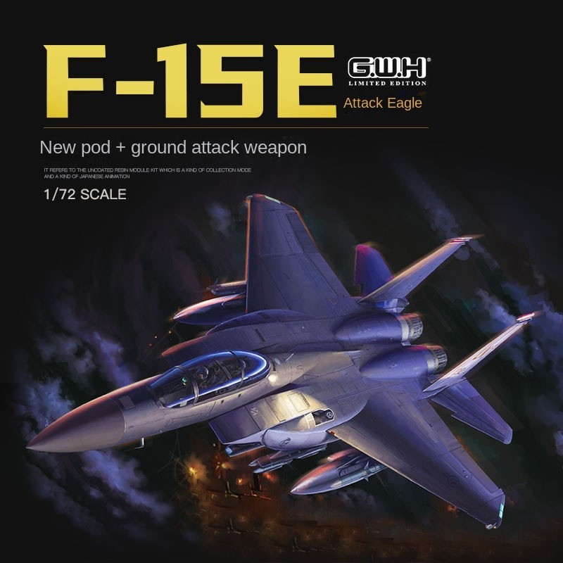 Great Wall Hobby L7209 1/72 USAirforce F-15E STRIKE EAGLE Fighter