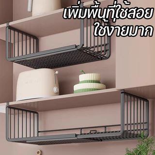 ตะกร้าแขวนใต้ตู้ครัว ชั้นวางของแบบแขวนใต้โต๊ะ สําหรับติดผนัง เก็บของใต้ตู้เสื้อผ้าและชั้นวางของในครัว ชั้นวางของในครัว