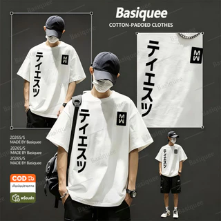 Basi💥เสื้อแฟชั่น เสื้อยืด oversize ผ้าฝ้าย100% แนวสตรีท ไม่ต้องรีดผ้า สวมใส่สบาย ผ้านิ่ม ลาย "Japanese T-shirt"