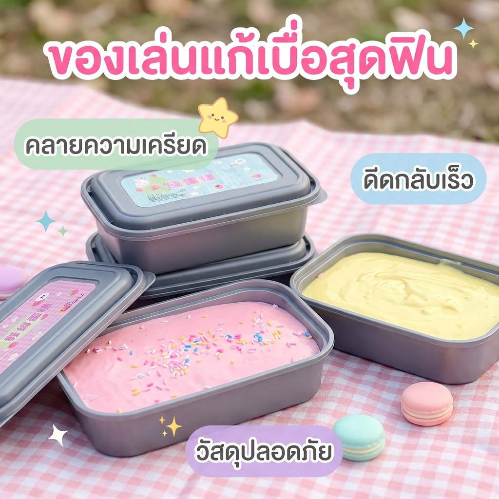 สกุชชี่ ไอติมมูส squishy ไอติมถาดมูส หนึบหนับ หอมนุ่มสโลว รูปที่ 4