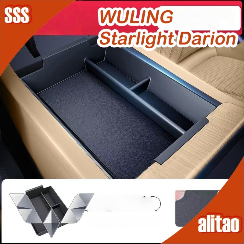 [READY]Wuling Starlight Darion EV Storage box Body kit darion ev MPV  Center console armrest box Car decoration accessories  QHBA