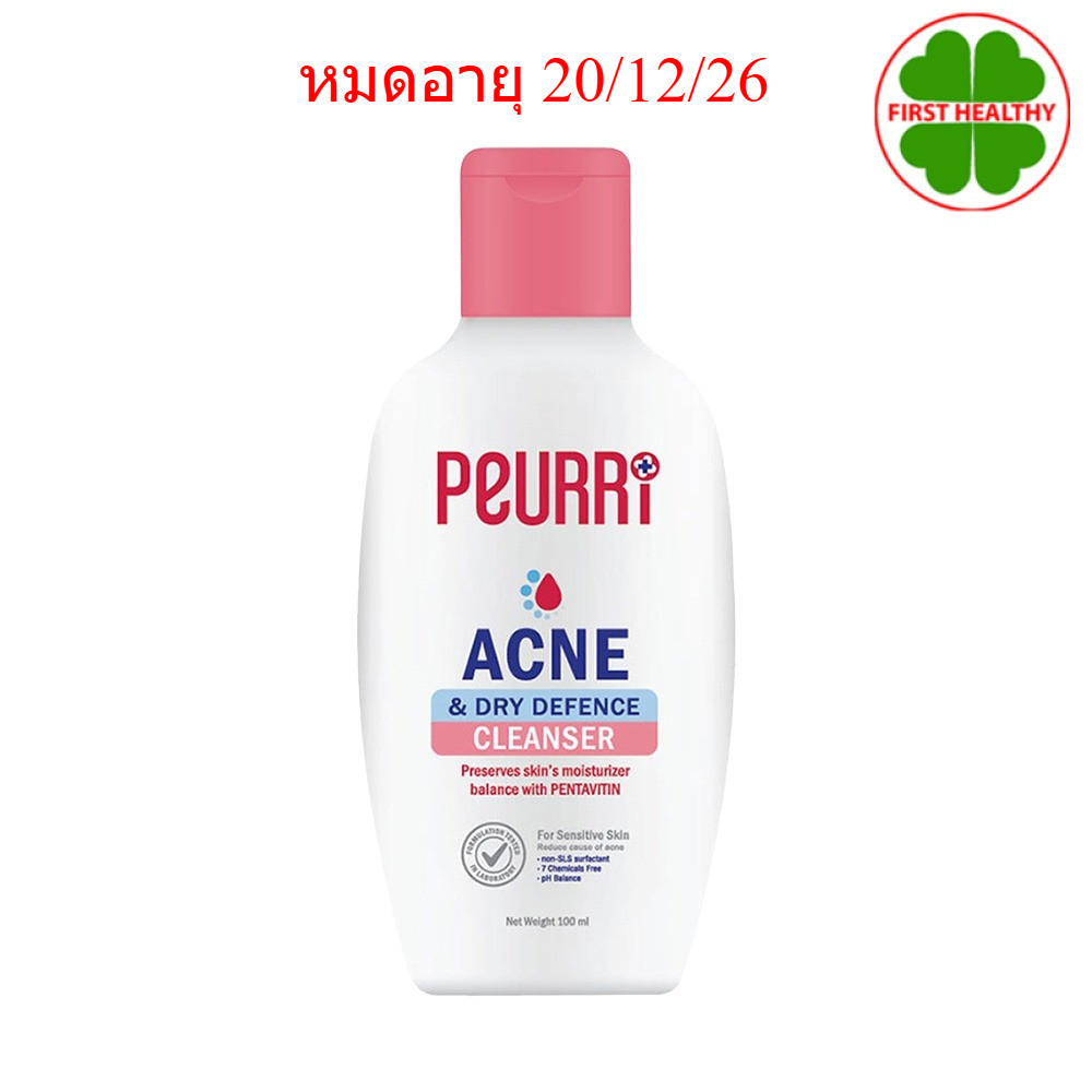 PEURRi Acne & Dry Defence Cleanser เพียวริฝาชมพู (EXP:12/26) เจลล้างหน้า (100ml)