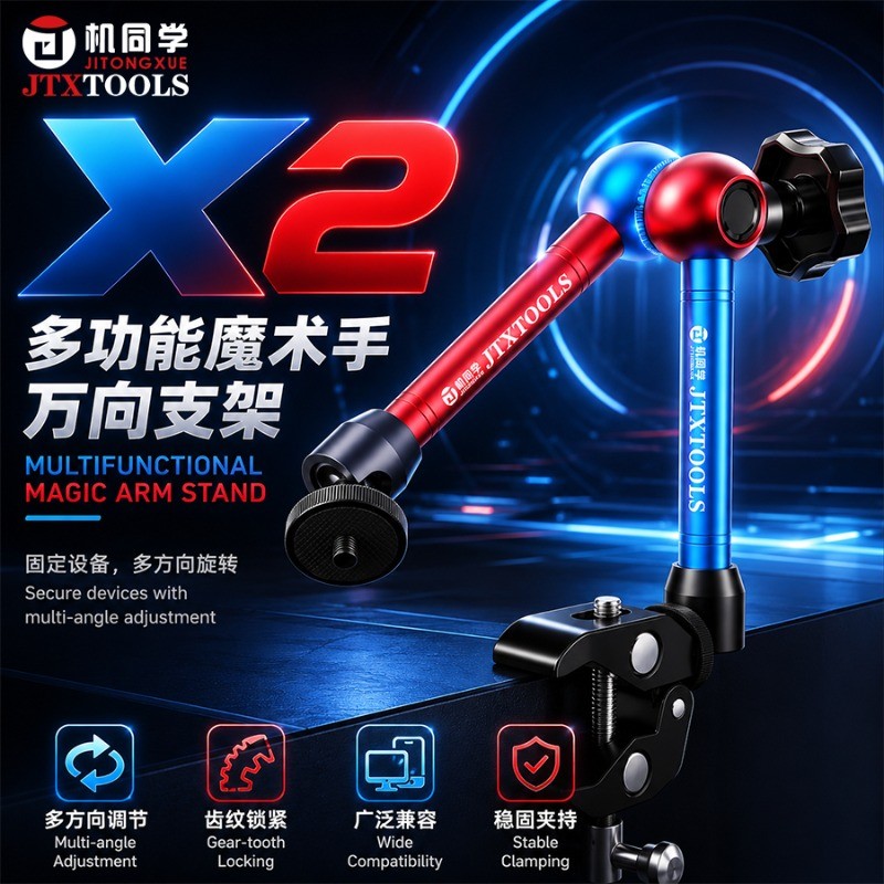 ขาตั้งอเนกประสงค์ JTX X2 Magic Arm, 360° การปรับหลายมุม, ที่ยึด ค-ที่หนีบสําหรับงานหนักสําหรับเครื่องมือซ่อมแซม, กล้องและเครื่องมือวัด