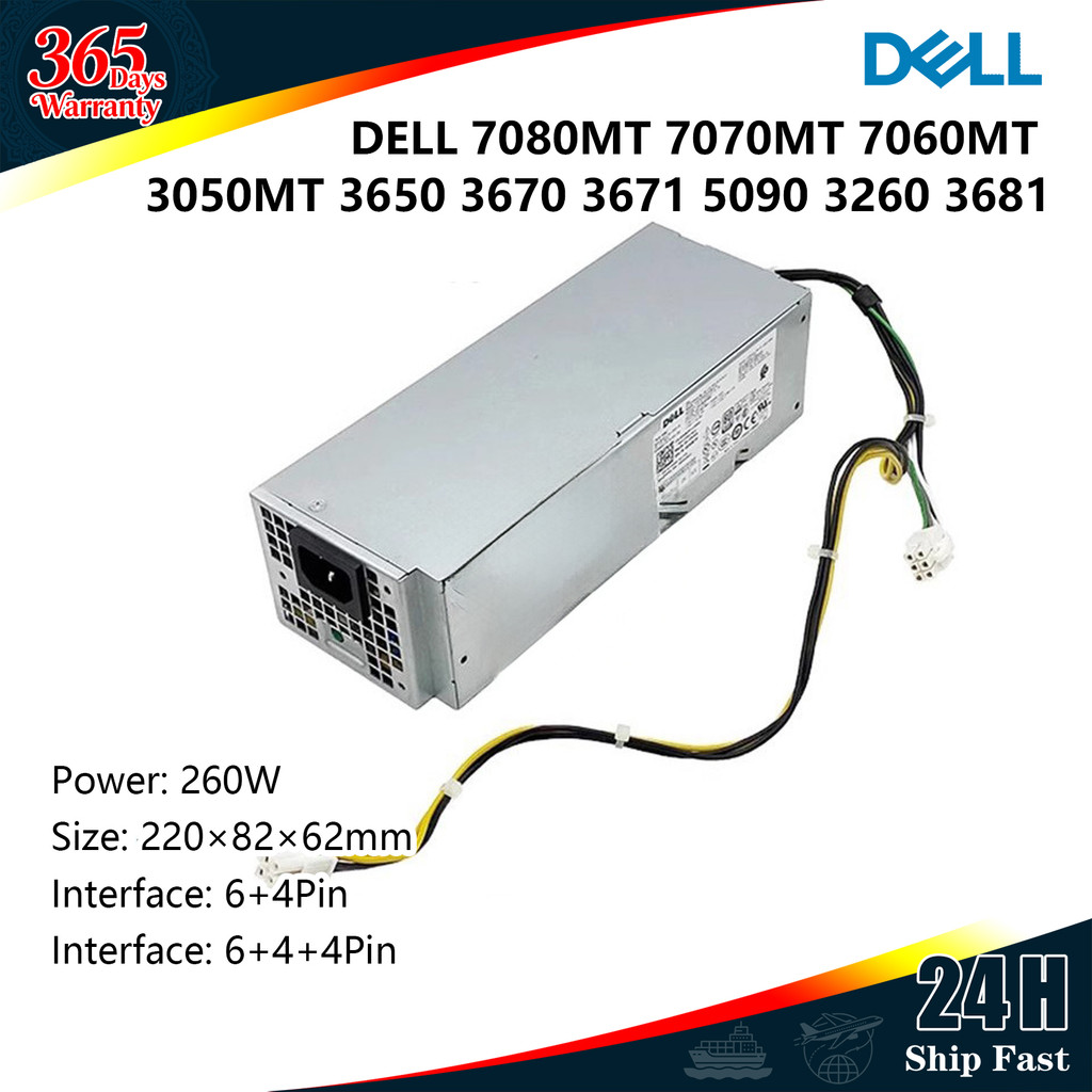 แหล่งจ่ายไฟแชสซีขนาดเล็ก Dell L260AM-00 AC260AM-01 H260EBM-00 H260EBM-01 L260EBM-00