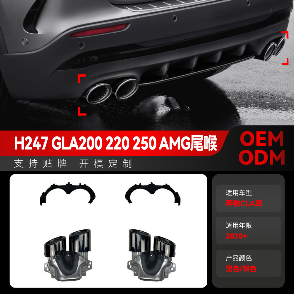 เหมาะสําหรับ Mercedes-Benz gla-class h247 gla200 220 250 gla35 ถึง gla45 amg Tail Throat Modificatio