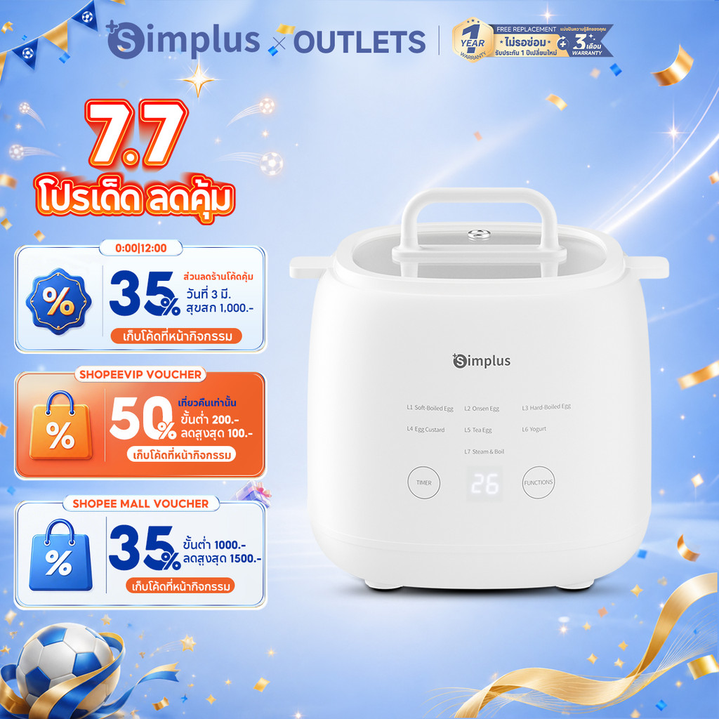 ⚡พร้อมส่ง⚡Simplus หม้อหุงไข่มัลติฟังก์ชั่นหม้อหุงไข่ 7 โหมด 24h จับเวลา Touch Control จอแสดงผลดิจิตอลนึ่งไข่คัสตาร์ดโยเกิร์ต DZEG006