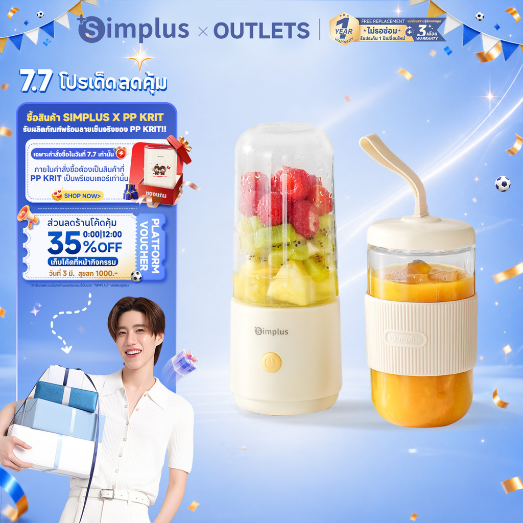 Simplus  เครื่องปั่นน้ำผลไม้แบบพกพา แก้วปั่นไร้สาย แก้วคู่ แก้วแฟชั่นพกพา ขนาดใหญ่ 380 มล. ฟังก์ชันหลากหลาย ใบมีดสแตนเลสทนทาน น้ำผลไม้และผัก สำหรับใช้ในรถยนต์ Juicer Blender ZZJH012
