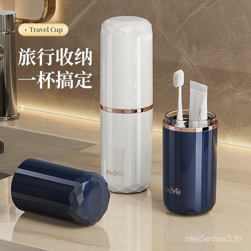 ETRAVEL Easy Travel Light Luxury Travel Wash Cup Set Portable Pack แปรงสีฟันมัลติฟังก์ชั่น Creative