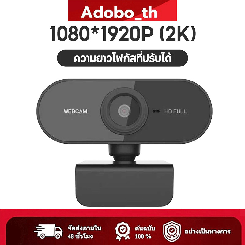 4K 2K เว็บแคมHD Auto Focus ในตัวกล้องเว็บสำหรับคอมพิวเตอร์พีซีแล็ปท็อปวิดีโอการประชุมคลาสเว็บแคมพ360องศาปรับ