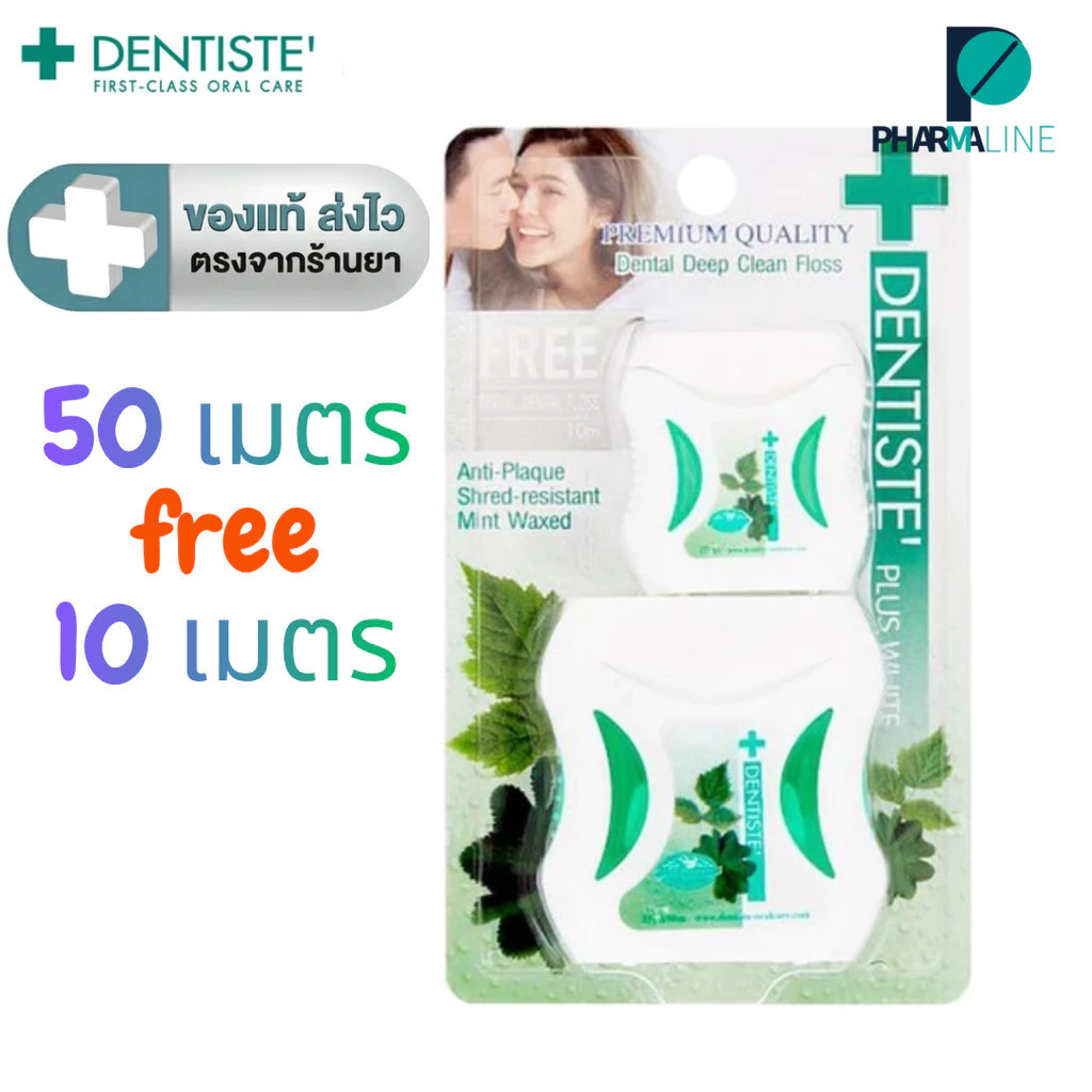 Dentiste Dental Floss Tape 50m.+10m เดนทิสเต้ ไหมขัดฟันพลัสไวท์ 50เมตร+10เมตร [Pline]