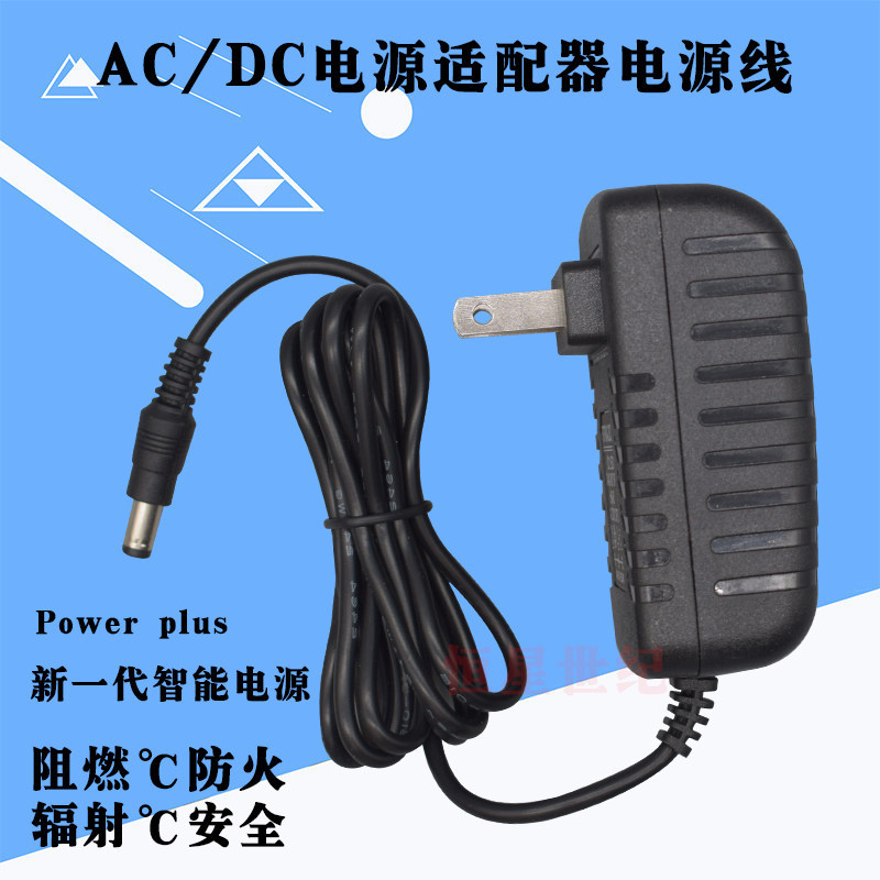 9V2A อะแดปเตอร์ไฟ 110V/220V AC ถึง 9V2A Power Charger DC DC 9V Transformer