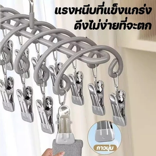 ที่ตากผ้าแบบหนีบ ไม้หนีบผ้าสแตนเลส 20 ชิ้น ใช้งานง่าย ประหยัดพื้นที่กันลื่น เคลือบซิลิโคนกันลื่น สีขาวนวล เทา