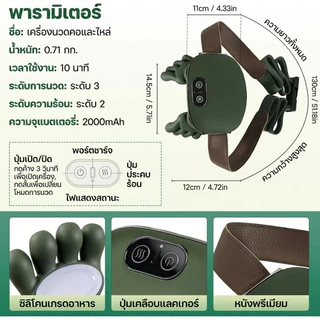 🇹🇭ส่งจากไทย🇹🇭 ไร้สายเครื่องนวดคอและไหล่ไฟฟ้า พร้อมความร้อน หมอนนวดสำหรับคอ เอว ขา และทั่วร่างกาย ตัว 3ระดับความแรง