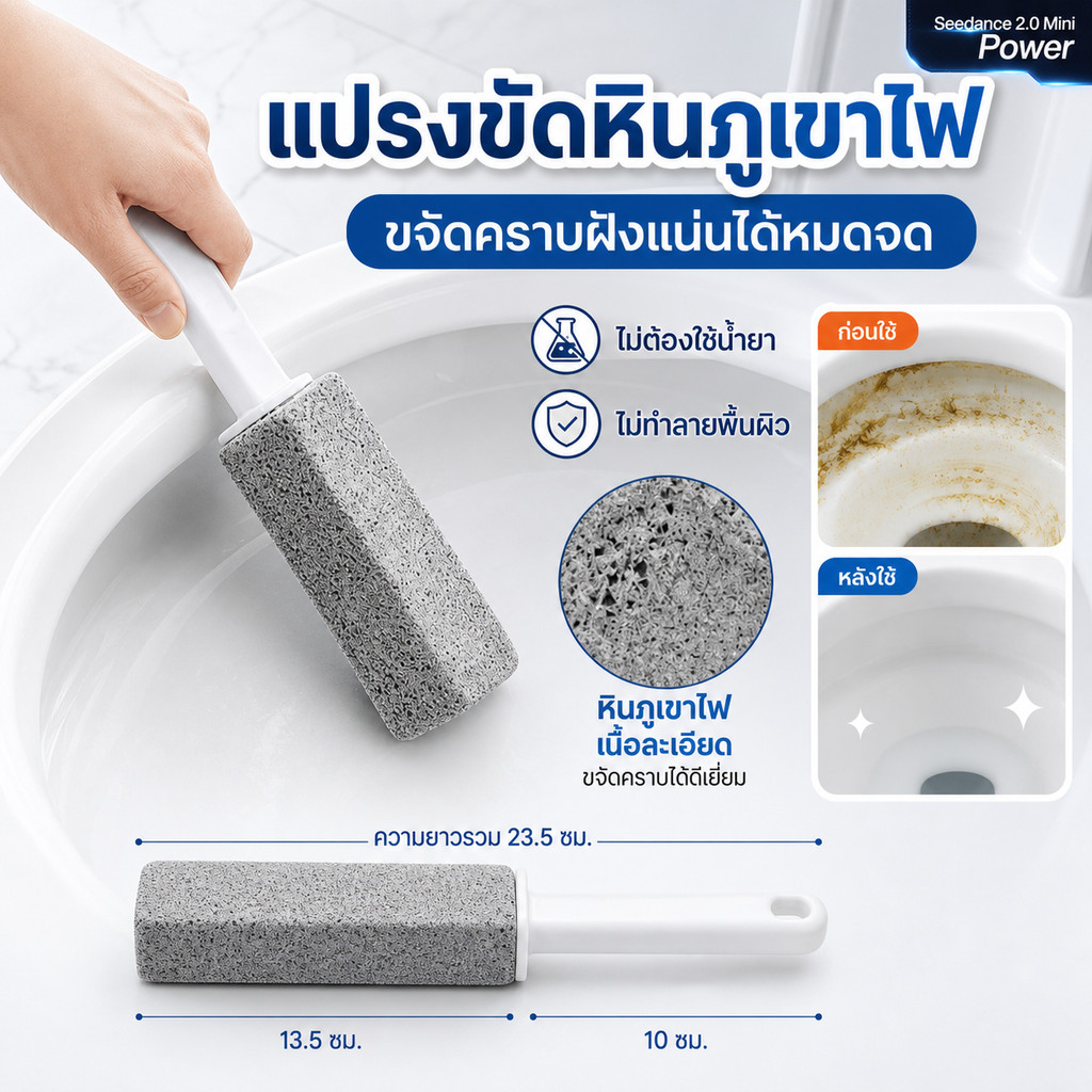 🔥พร้อมส่ง ใน 🇹🇭🔥(CR)แปรงหินภูเขาไฟทำความสะอาด  แปรงหินภูเขาไฟธรรมชาติ(สีเทา) ล้างห้องน้ำ ไม่ต้องใช้น้ำยา