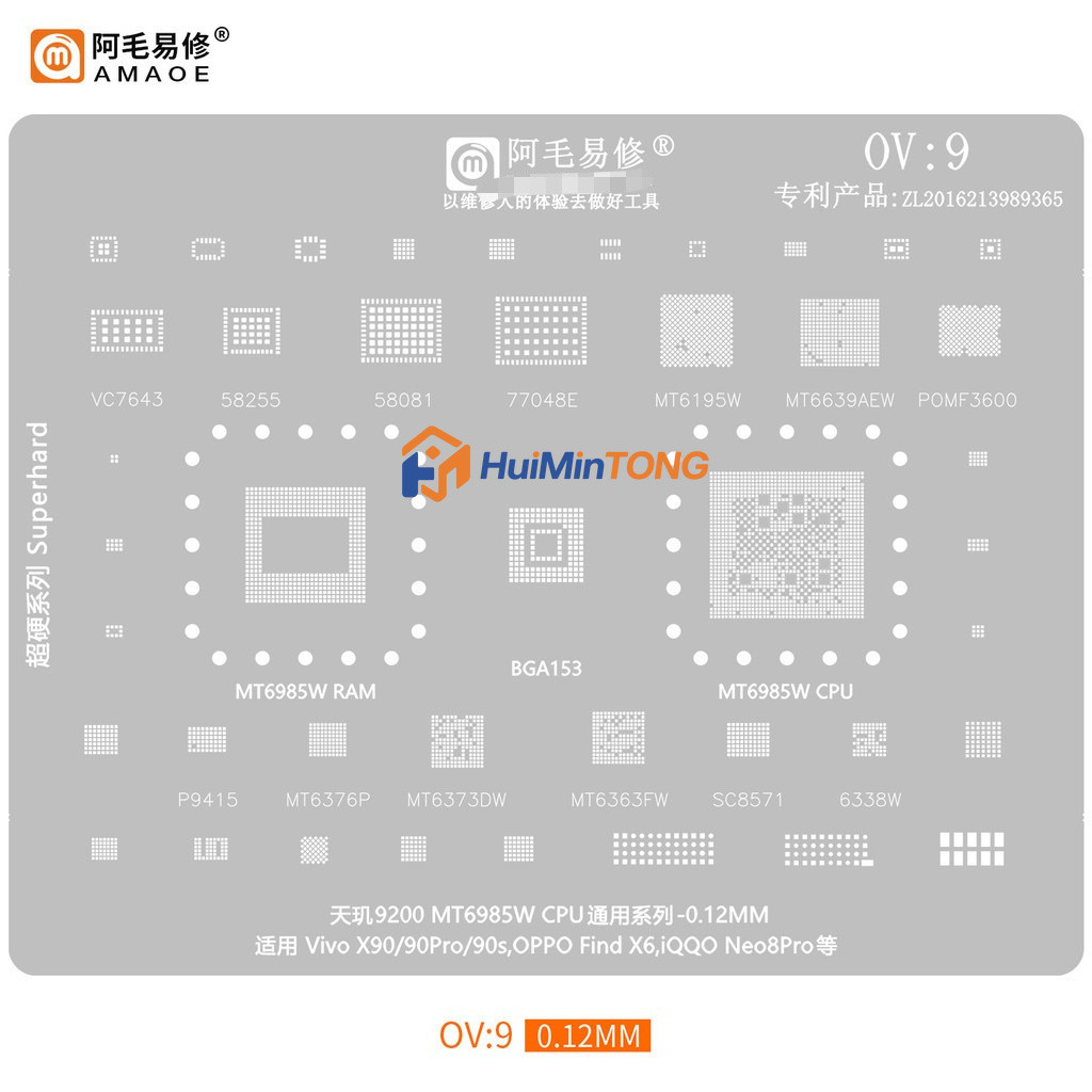AMAOE OV9 BGA ลายฉลุสําหรับ 9200 CPU MT6985W VIVO X90 90Pro 90S OPPO FindX6 iQQO Neo8Pro VC7643 BGA1