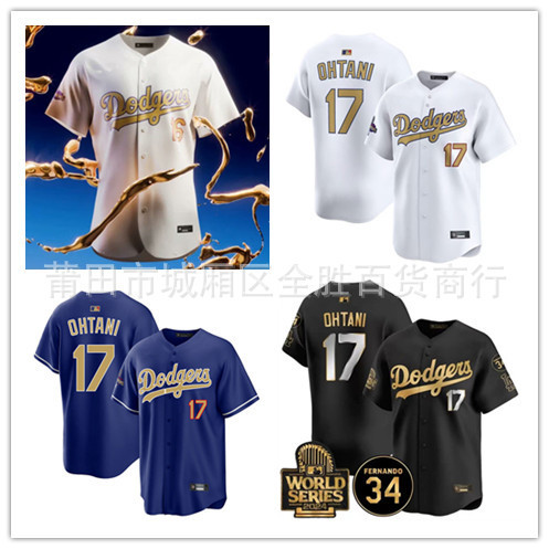 จัดส่งในวันเดียวกัน!!New Champion Edition Jersey Dodgers Dodgers 17-Ohtani Shohei Otani ชุดเบสบอล Je