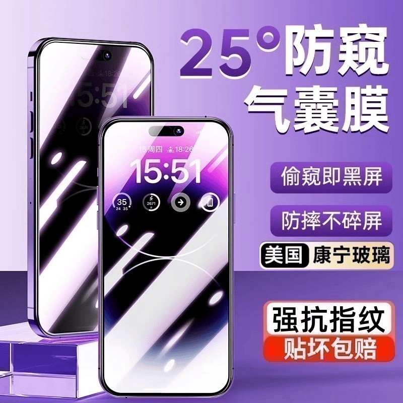 ks1528.th Apple康iPhonepromax airbag钢化膜手机保护膜康XR 全镜ฟิล์มกระจกนิรภัยความละเอียดสูงเหมาะสําหรับ iPhone /