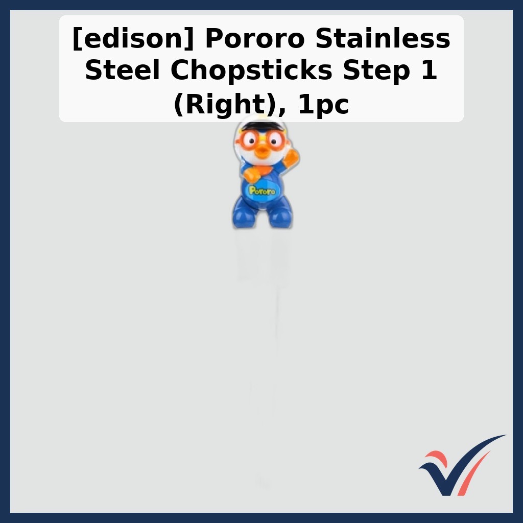 [edison] ตะเกียบสแตนเลส Pororo Step 1 (ขวา), 1 ชิ้น / ตะเกียบเด็กเกาหลีโดย vibepick