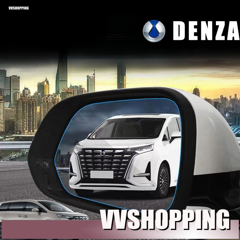 [พร้อม] เหมาะสําหรับ DENZA D9 ฟิล์มขจัดน้ํากระจกมองหลัง BYD DENZA Body Kit BYD D9 EV อุปกรณ์ตกแต่งรถ
