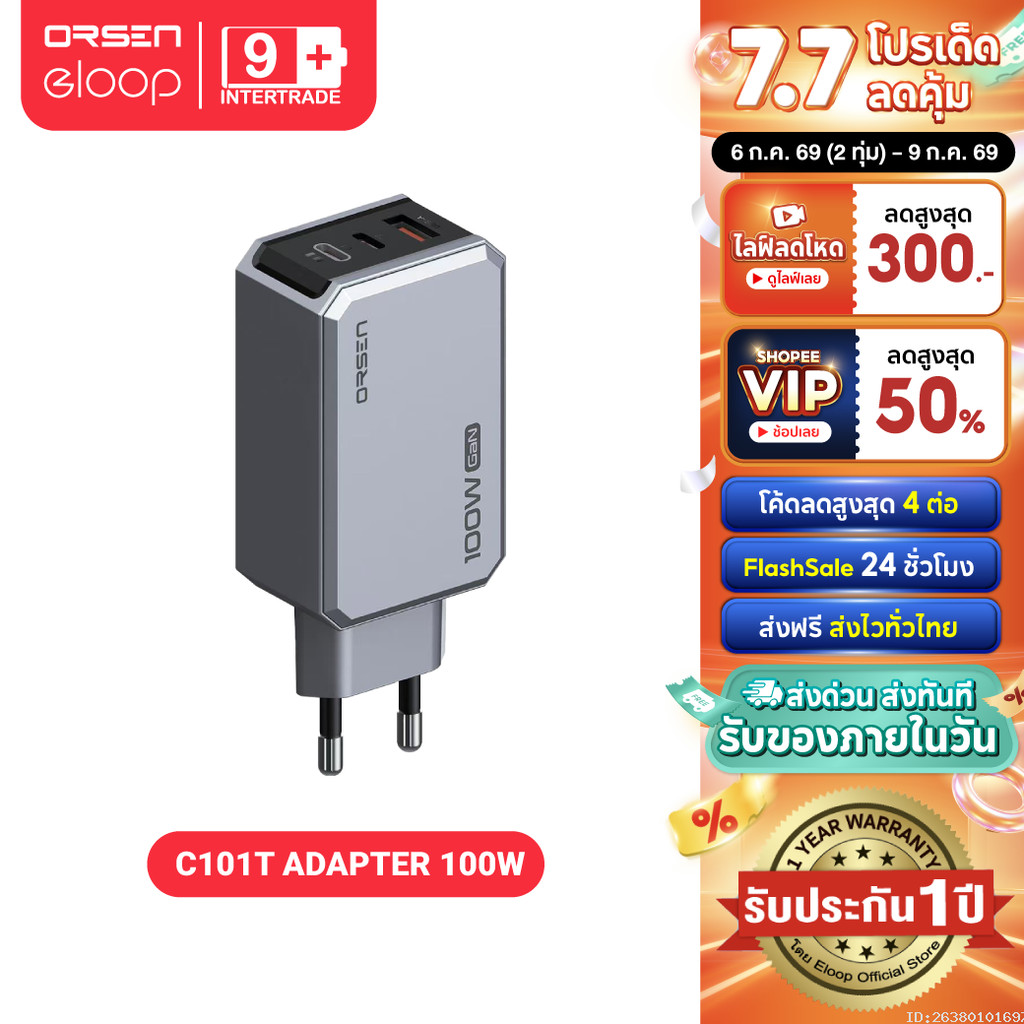 [ส่งไว] Orsen by Eloop C101T GaN Charger 100W หัวชาร์จ PD QC PPS Type C ชาร์จเร็ว adapter notebook มอก.