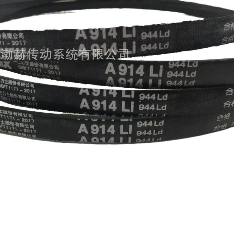 Sanlix SANLUX เข็มขัดสามเหลี่ยม 8V2820/25N7163La 8V2830/25N7188La