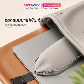 ขาตั้งโน๊ตบุ๊ค ที่วางแล็ปท็อป อลูมิเนียม พับได้ น้ำหนักเบา ระบายความร้อนได้ดี สำหรับ MacBook iPad 11-17 นิ้ว ME007