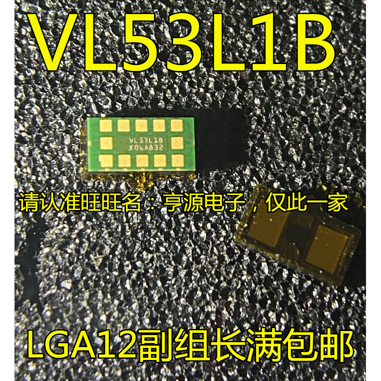 5 ชิ้น VL53L1CBV0FY/1 VL53L1B LGA-12 ชิป IC