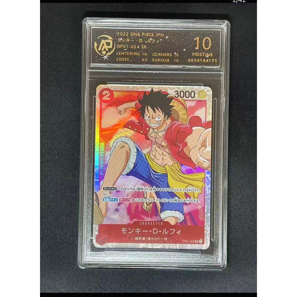 Qun One Piece OPCG Card Grading Card 10 Points Grading Card/Luffy