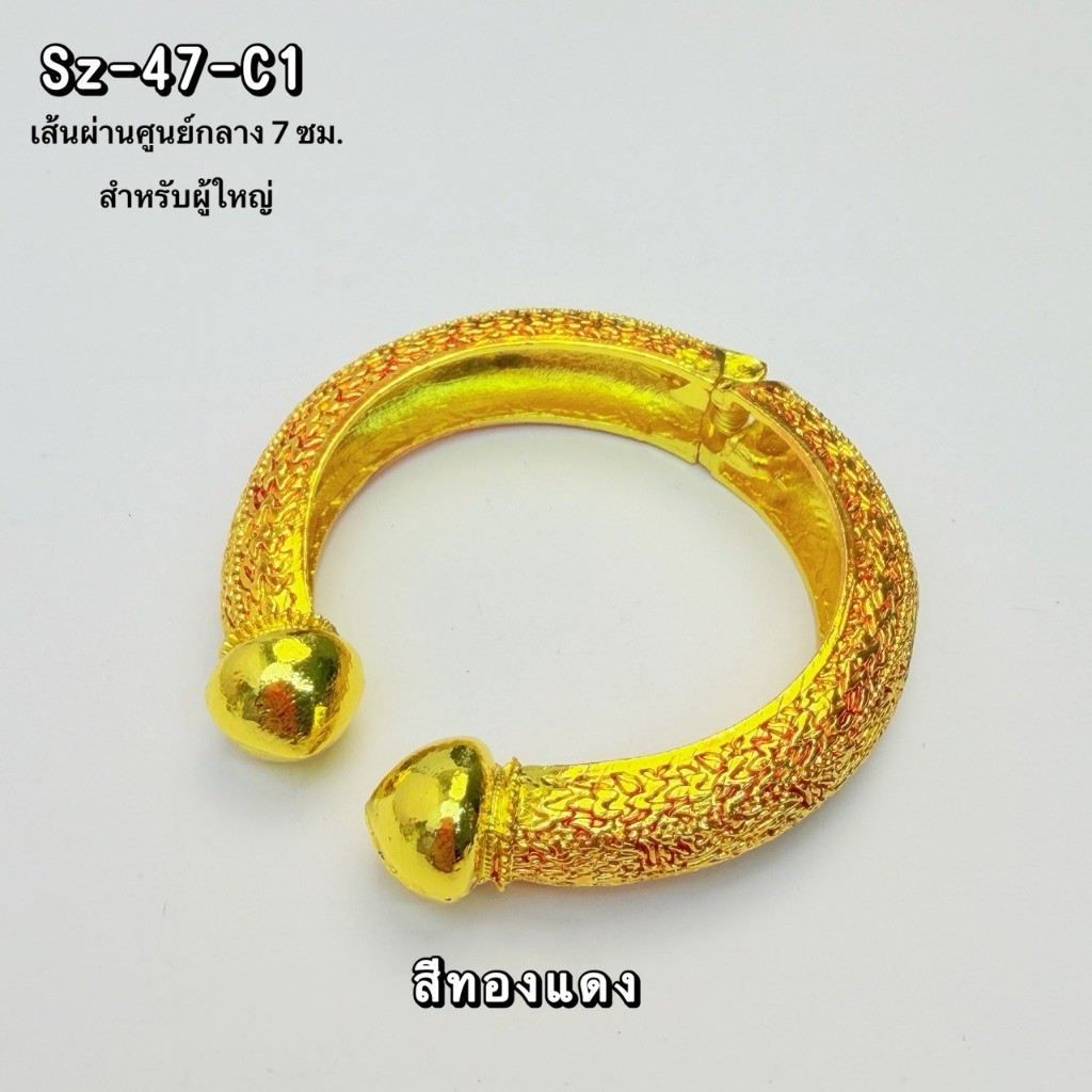 กำไลโบราณลายไทย เครื่องประดับชุดไทย สีทอง สีทองแดง รูปที่ 4
