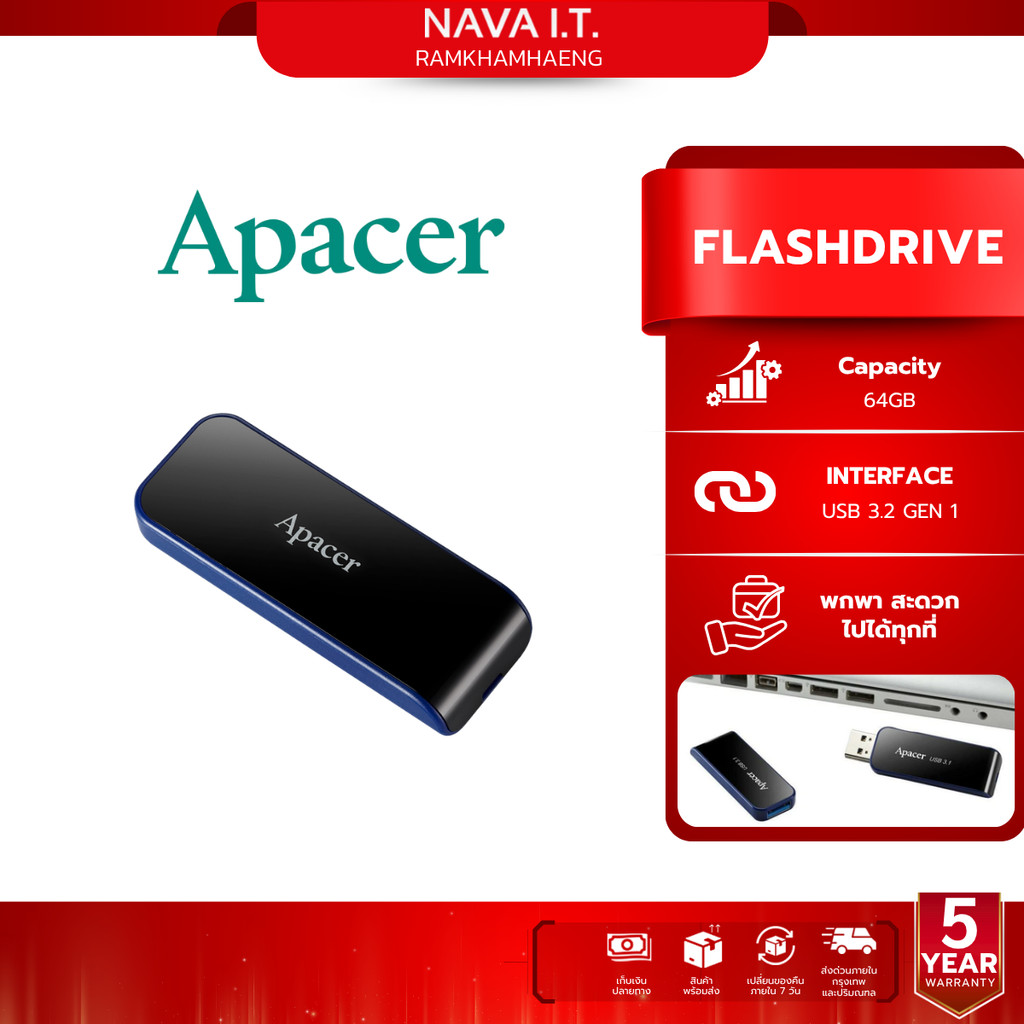 APACER Flash Drive แฟลชไดร์ฟ AH356 64GB [Blue] (AP64GAH356B-1)