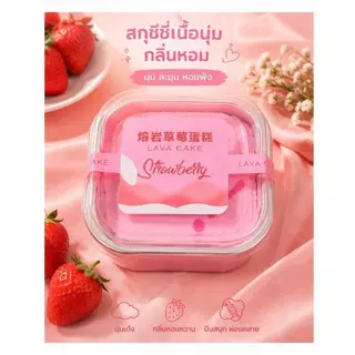 สกุชชี่เค้กลาวา Squishyมินิ ของเล่นคลายเครียด เนื้อนุ่ม คืนตัวช้า บีบฟิน ฟินมาก
