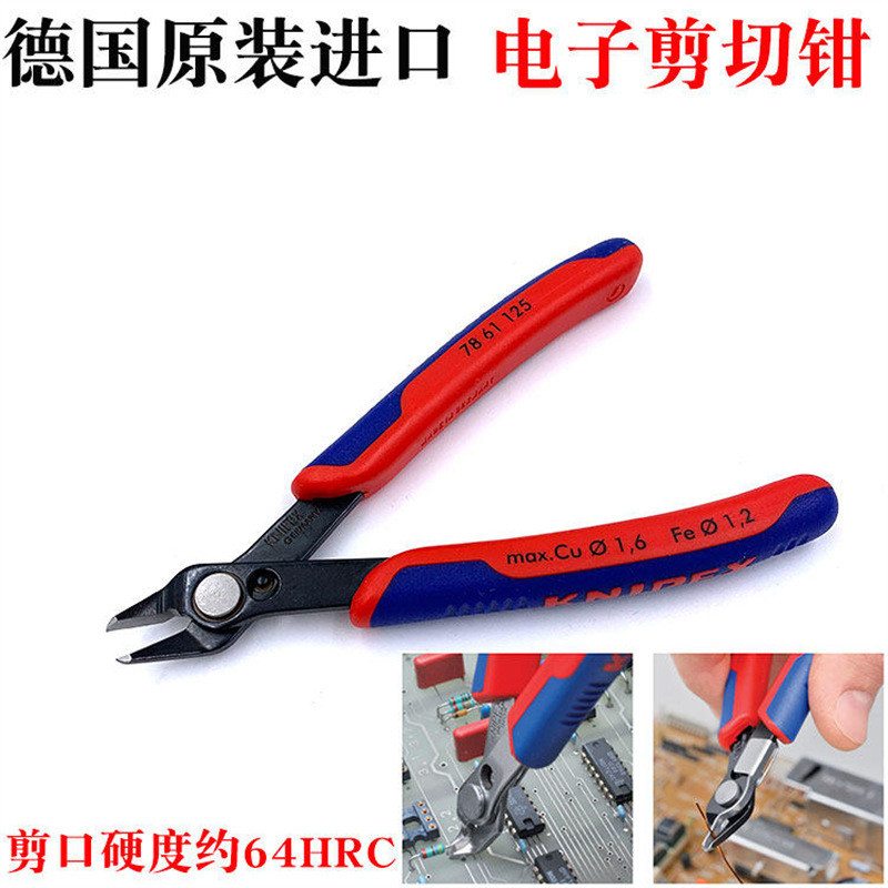 เยอรมัน KNIPEX KNIPEX Precision คีมตัดคีมปากเฉียง 17 ซม.Mini Ruyi หัวฉีดคีม