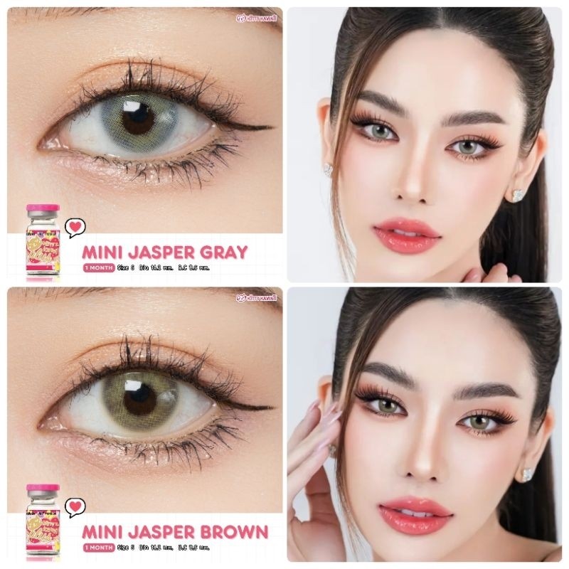 พร้อมส่ง คอนแทคเลนส์ รุ่น Mini Jasper สีเทา/ตาล Gray/Brown มีค่าสายตา (0.00)-(-10.00)