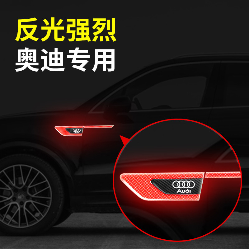 Audi เหมาะสําหรับสะท้อนแสงรถสติกเกอร์ด้านข้างอุปกรณ์ตกแต่งสติกเกอร์สติกเกอร์รถดัดแปลง A3 A4L A6L Q3 