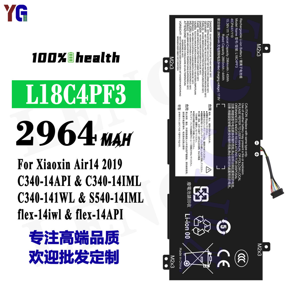 ใช้งานร่วมกับแบตเตอรี่แล็ปท็อป Lenovo L18M4PF4/L18C4PF4/L18M4PF3 รุ่น S540-14IMLl