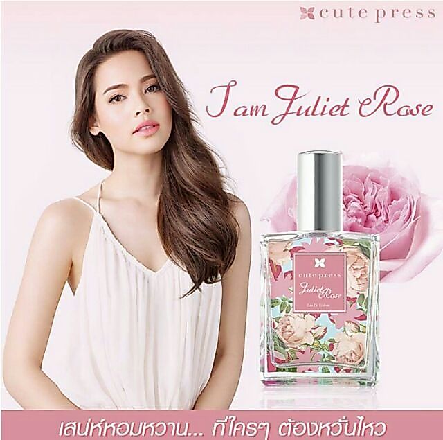 Cute Press คิวเพรส น้ำหอม คิวเพลส รูปที่ 4