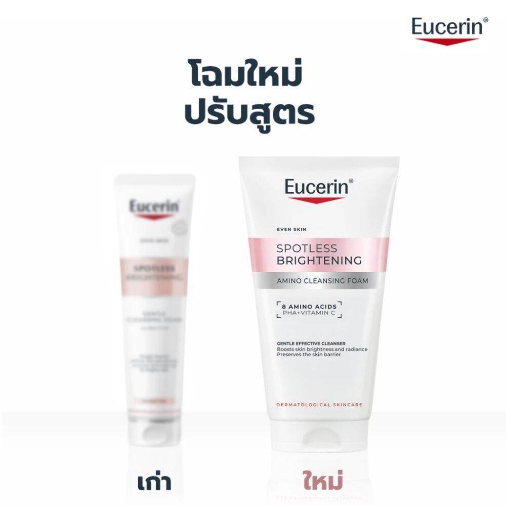 Eucerin رغوة منظفة Spotless Brightening Amino ‏150 مل — صورة 3